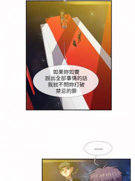 死了都要愛愛 1-34話[完結]_26_0446