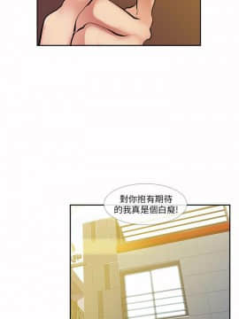 死了都要愛愛 1-34話[完結]_25_0428