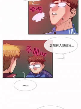 死了都要愛愛 1-34話[完結]_25_0427