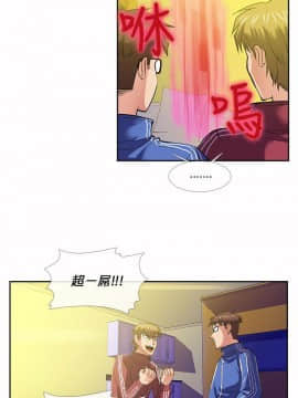 死了都要愛愛 1-34話[完結]_25_0425