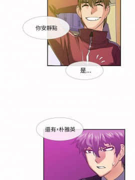 死了都要愛愛 1-34話[完結]_25_0424