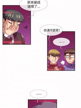 死了都要愛愛 1-34話[完結]_25_0423