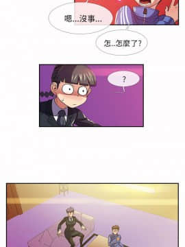 死了都要愛愛 1-34話[完結]_25_0422