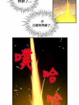 死了都要愛愛 1-34話[完結]_21_0369