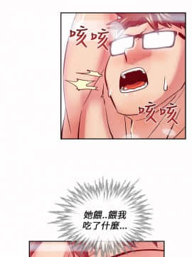 死了都要愛愛 1-34話[完結]_21_0365