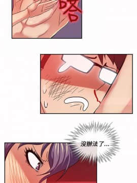 死了都要愛愛 1-34話[完結]_21_0364