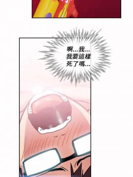 死了都要愛愛 1-34話[完結]_22_0372