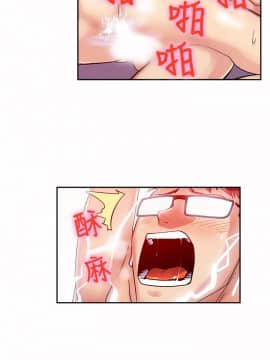 死了都要愛愛 1-34話[完結]_22_0371