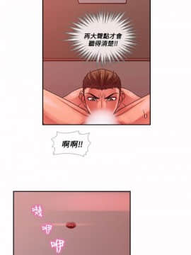 死了都要愛愛 1-34話[完結]_19_0336