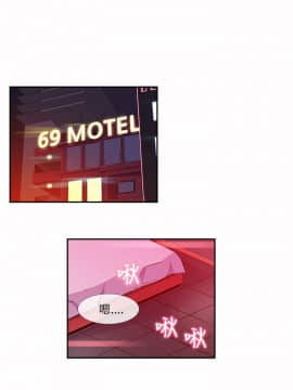 死了都要愛愛 1-34話[完結]_19_0333