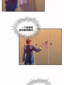 死了都要愛愛 1-34話[完結]_19_0332