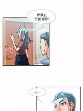 死了都要愛愛 1-34話[完結]_19_0331