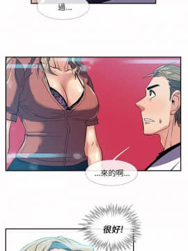 死了都要愛愛 1-34話[完結]_19_0329