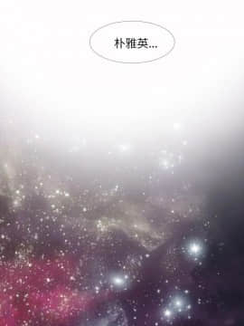 死了都要愛愛 1-34話[完結]_17_0298