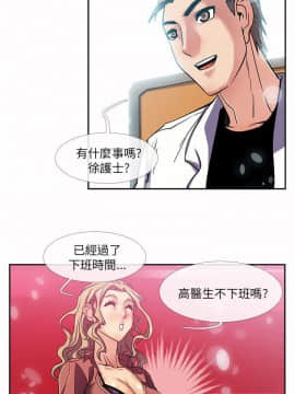 死了都要愛愛 1-34話[完結]_19_0328