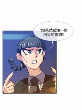 死了都要愛愛 1-34話[完結]_17_0297
