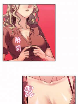 死了都要愛愛 1-34話[完結]_19_0327