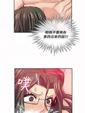 死了都要愛愛 1-34話[完結]_16_0289