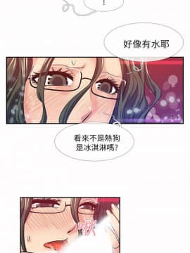 死了都要愛愛 1-34話[完結]_16_0288