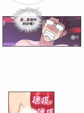 死了都要愛愛 1-34話[完結]_16_0286