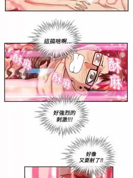 死了都要愛愛 1-34話[完結]_17_0293