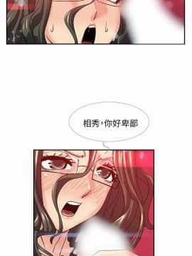 死了都要愛愛 1-34話[完結]_16_0285