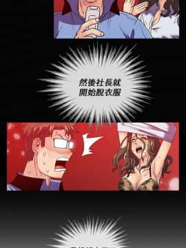 死了都要愛愛 1-34話[完結]_16_0279