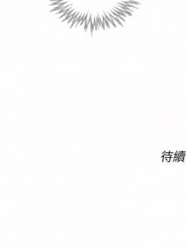 死了都要愛愛 1-34話[完結]_14_0256
