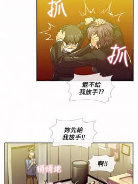 死了都要愛愛 1-34話[完結]_14_0255
