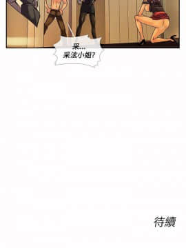 死了都要愛愛 1-34話[完結]_13_0239