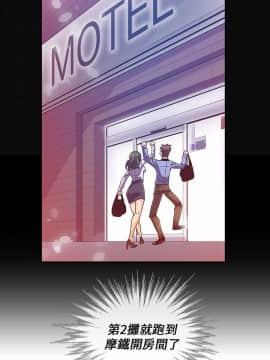 死了都要愛愛 1-34話[完結]_16_0278
