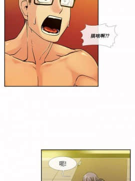 死了都要愛愛 1-34話[完結]_13_0238