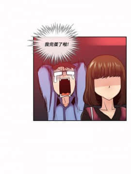 死了都要愛愛 1-34話[完結]_15_0269