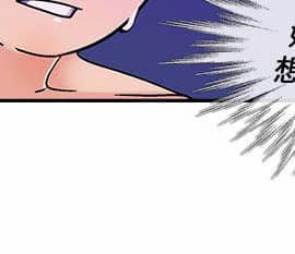 死了都要愛愛 1-34話[完結]_14_0254