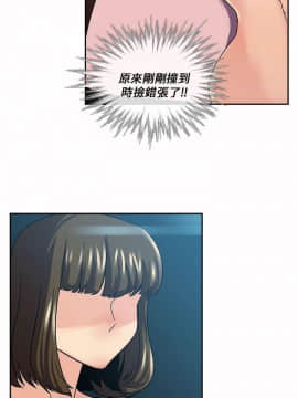 死了都要愛愛 1-34話[完結]_15_0268