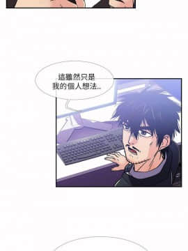 死了都要愛愛 1-34話[完結]_14_0252