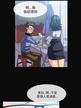 死了都要愛愛 1-34話[完結]_16_0275