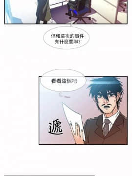 死了都要愛愛 1-34話[完結]_14_0250