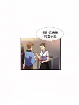 死了都要愛愛 1-34話[完結]_15_0265