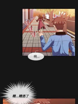 死了都要愛愛 1-34話[完結]_16_0273