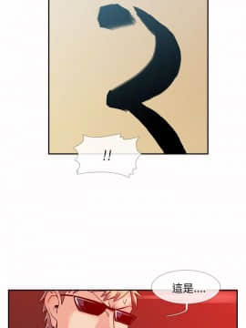 死了都要愛愛 1-34話[完結]_14_0248