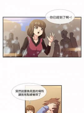 死了都要愛愛 1-34話[完結]_15_0263