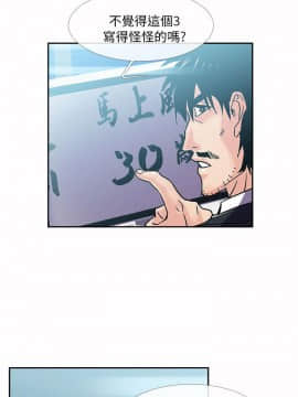 死了都要愛愛 1-34話[完結]_14_0247