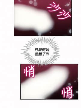 死了都要愛愛 1-34話[完結]_13_0231