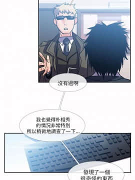死了都要愛愛 1-34話[完結]_14_0246