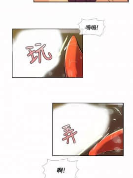 死了都要愛愛 1-34話[完結]_13_0230