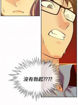 死了都要愛愛 1-34話[完結]_12_0224