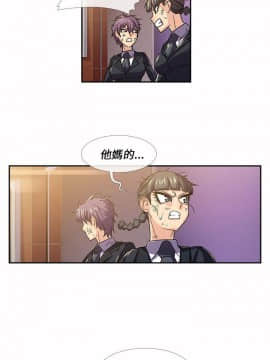 死了都要愛愛 1-34話[完結]_15_0260