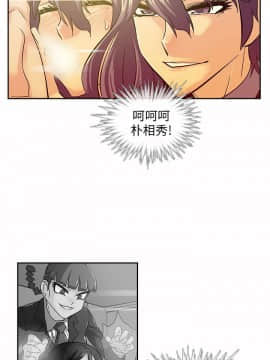 死了都要愛愛 1-34話[完結]_12_0221