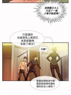 死了都要愛愛 1-34話[完結]_14_0242